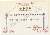20093.15|(zh)Msu(y)C(sh)