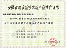 2011ʡܮa(chn)Ʒ˜C(sh)