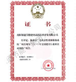  2010ȫOИI(y)ƼɹƏVĿC(sh) 