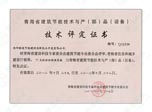 <strong>ຣʡܼg(sh)ca(chn)ƷO䣩</strong>