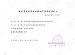 cнܲϺͮa(chn)Ʒ䰸ӛC