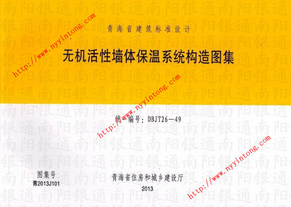 o(w)CԉwϵyDyһ̖飺DBJT26-49D̖飺2013J101
