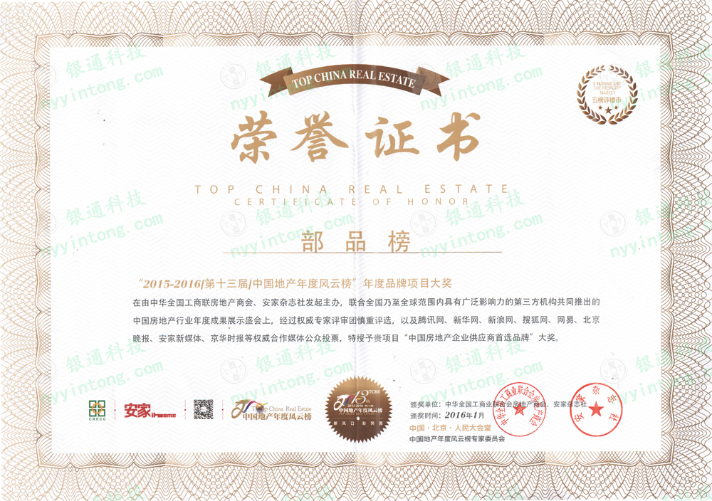 2016(yng)yͨƼs@Їخa(chn)wϵy(sh)Ʒơ