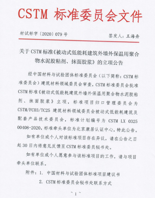 (dng)≦ⱣˮzճĨz{CSTM˜